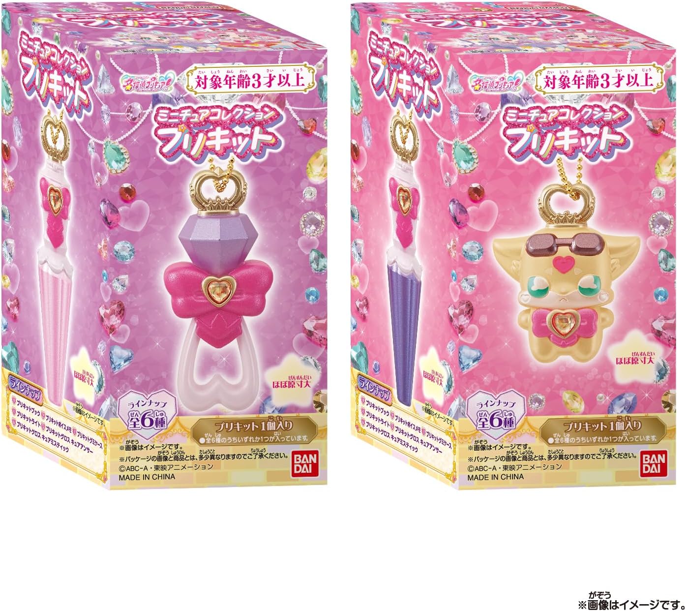 2026年1月31日発売 予約商品】【BOX】ミニチュアコレクション