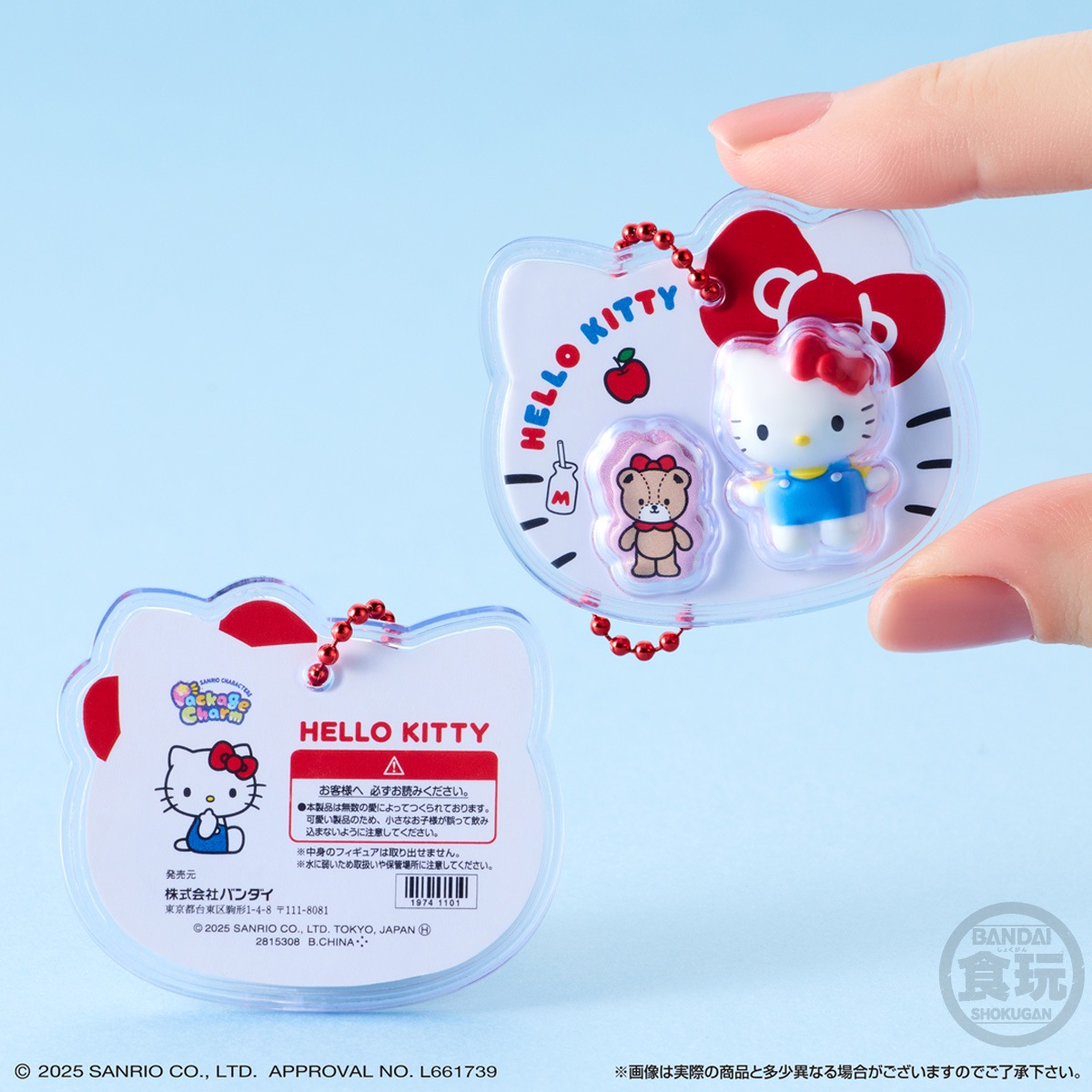 2026年5月発売 予約商品】【BOX】【再販】サンリオキャラクターズ