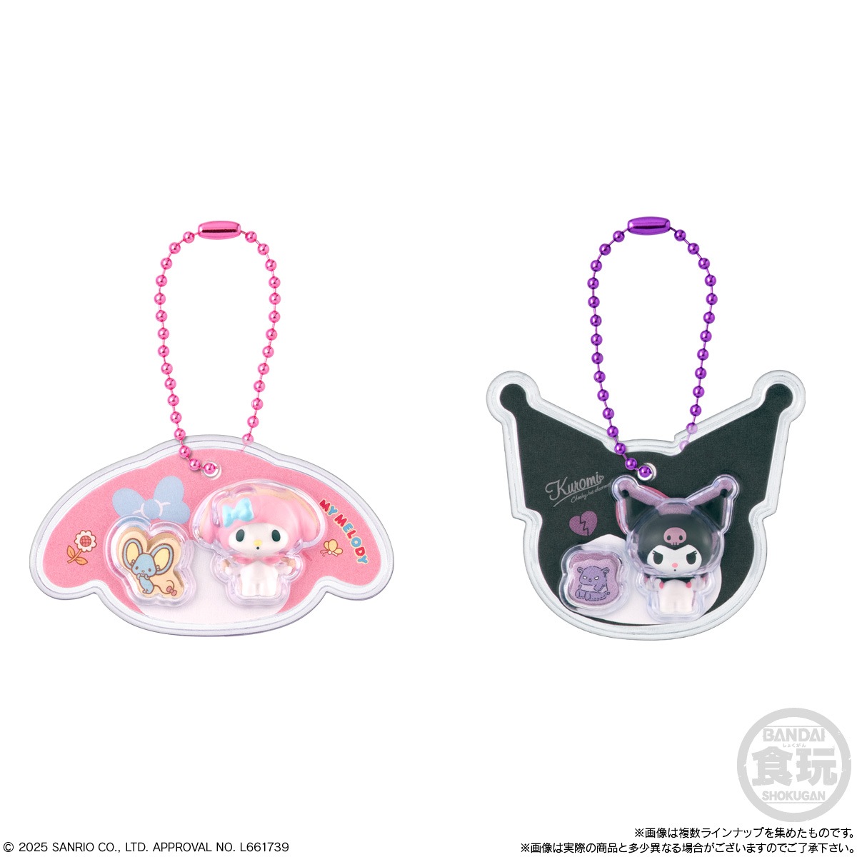 2026年5月発売 予約商品】【BOX】【再販】サンリオキャラクターズ