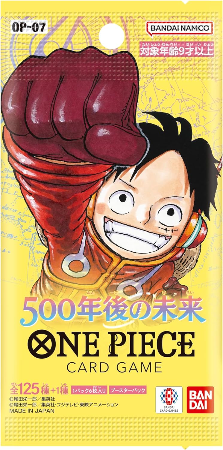 ✻ ワンピースカード 500年後の未来 BOX ✻ BOX】ONE PIECEカードゲーム 500年後の未来【OP-07】 ワンピースカード