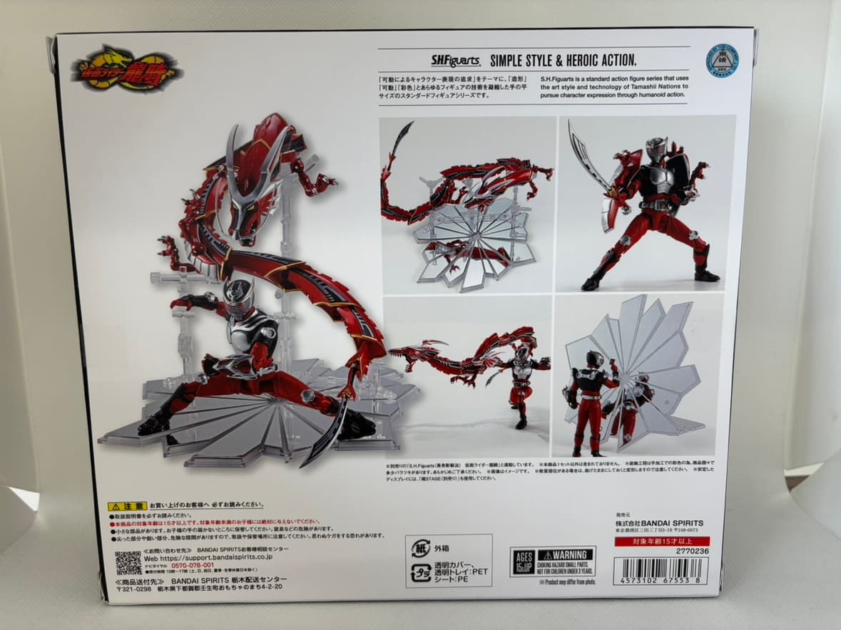 中古】【未開封】S.H.Figuarts ドラグレッダー＆仮面ライダー龍騎