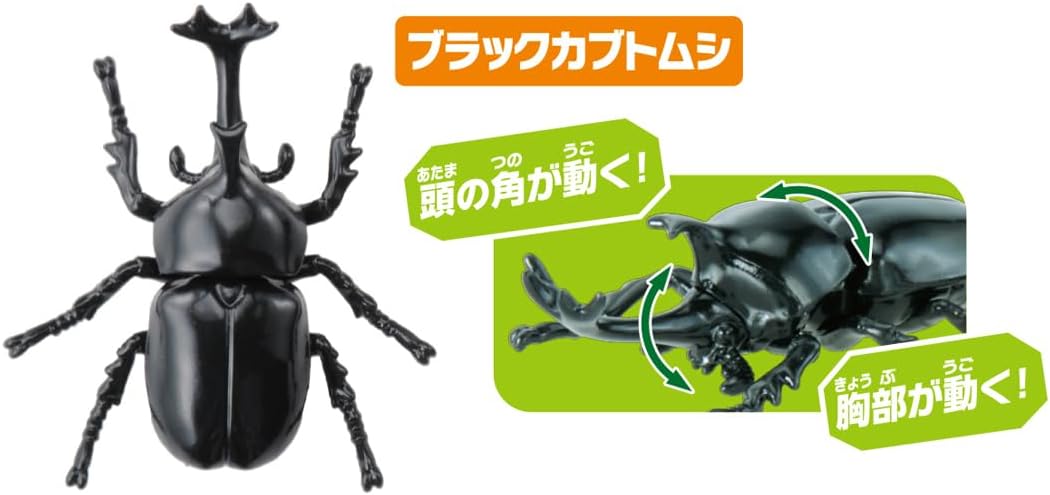アニア AA-05 世界の昆虫王者セット |ジャンルで探す,おもちゃ