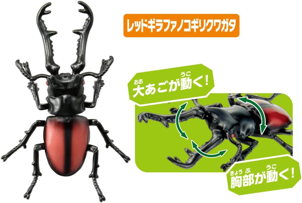アニア AA-05 世界の昆虫王者セット |ジャンルで探す,おもちゃ