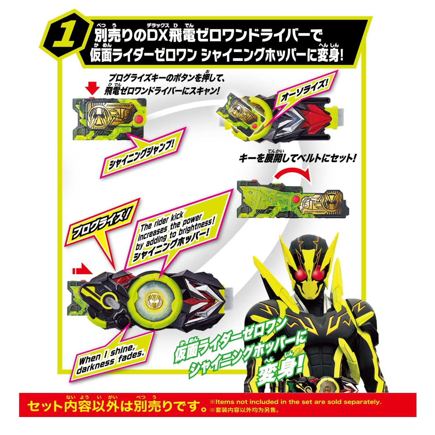 2026年9月26日発売 予約商品】SUPER BEST DXシャイニングアサルト