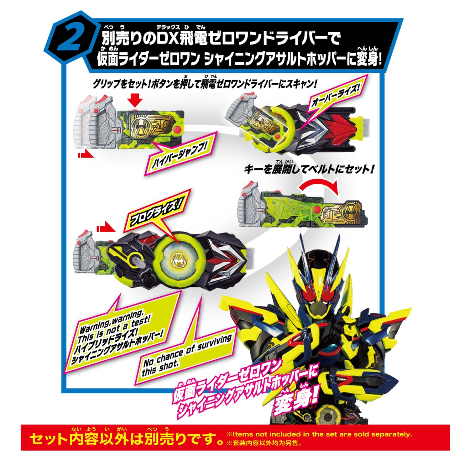 2026年9月26日発売 予約商品】SUPER BEST DXシャイニングアサルト