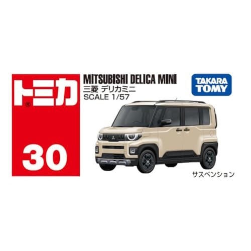 2026年10月17日発売 予約商品】三菱 デリカミニ 「トミカ No.30