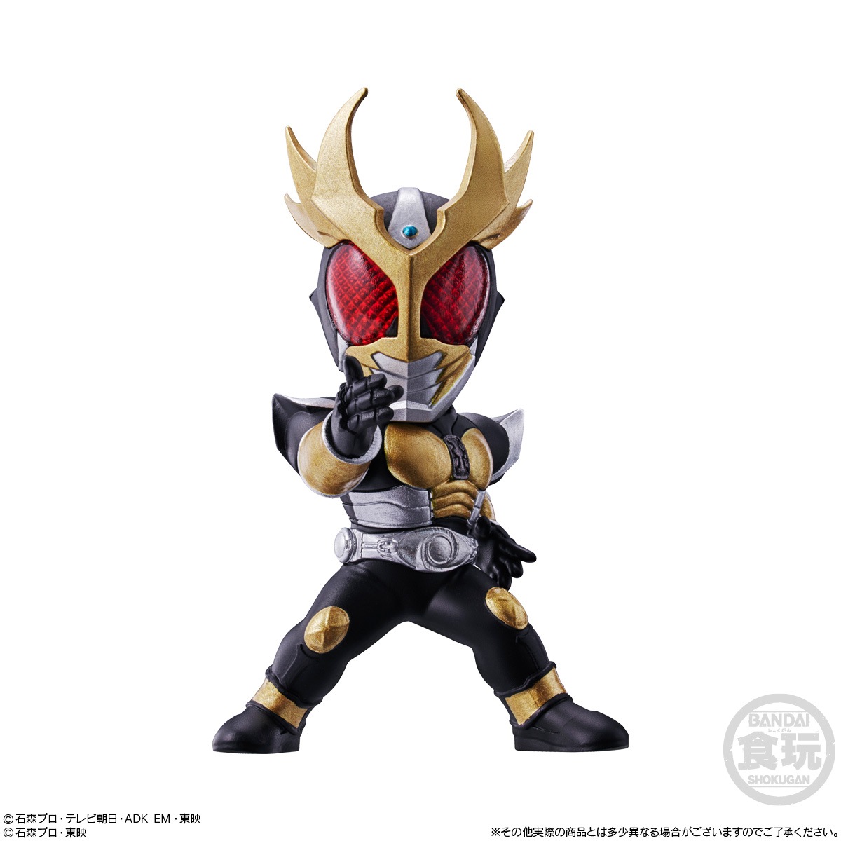 2023年1月発売 予約商品】【BOX】CONVERGE MOTION 仮面ライダー2 10個