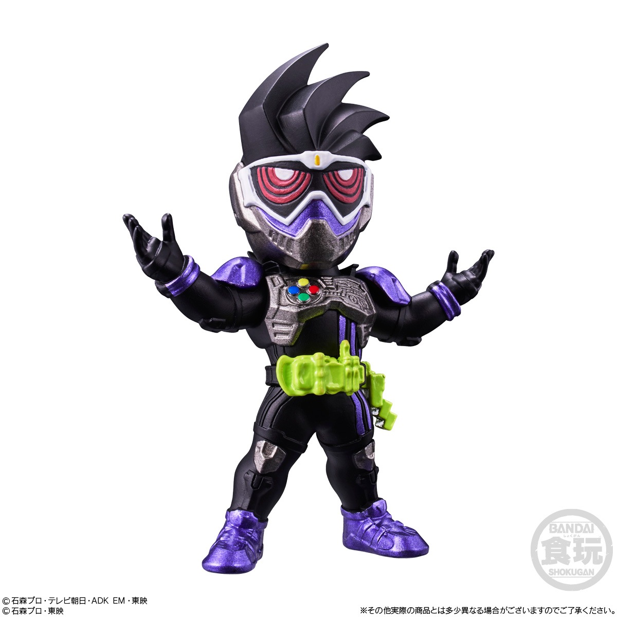 2023年1月発売 予約商品】【BOX】CONVERGE MOTION 仮面ライダー2 10個