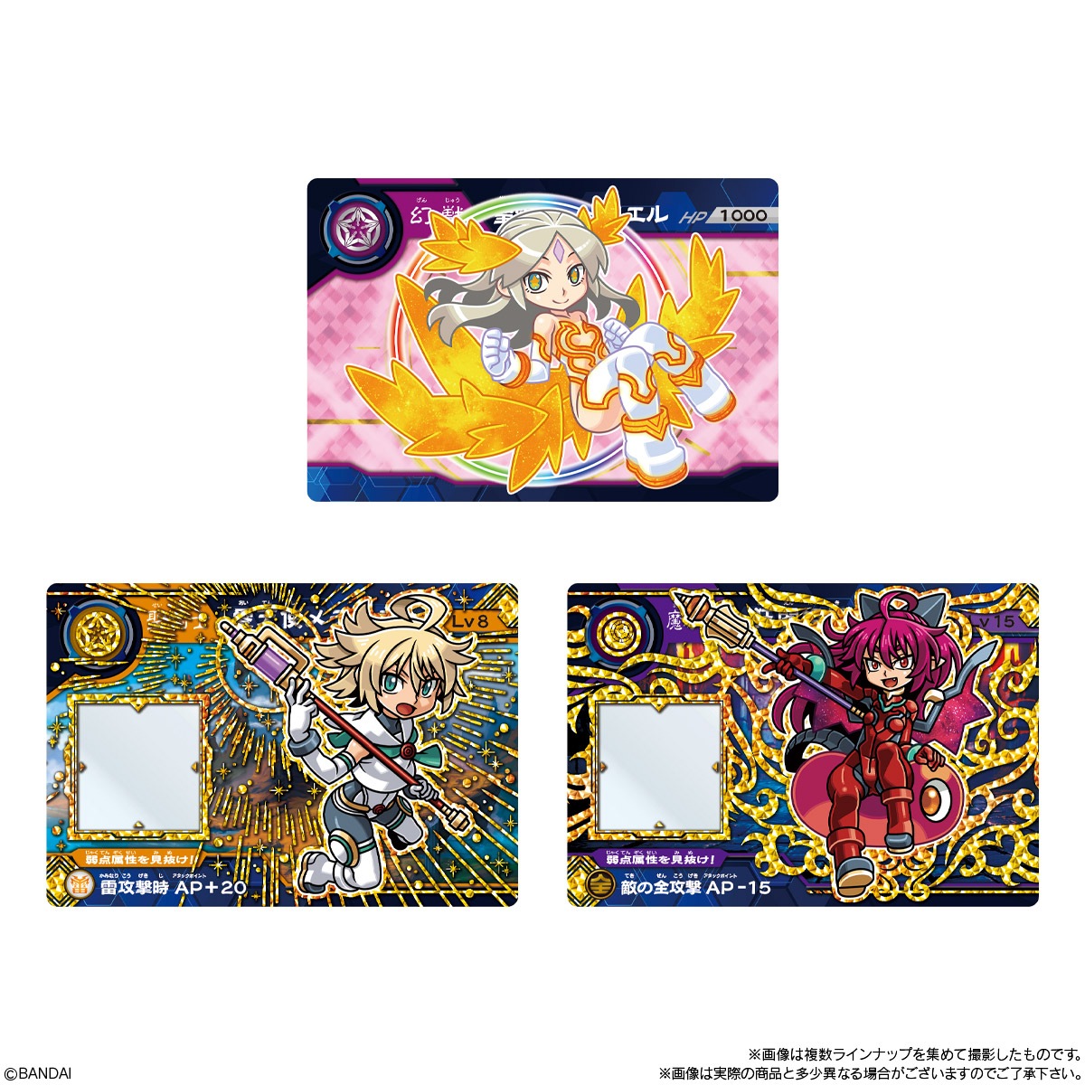 2023年1月発売 予約商品】【BOX】超獣戯牙ガオロードGチョコ 第3弾 20