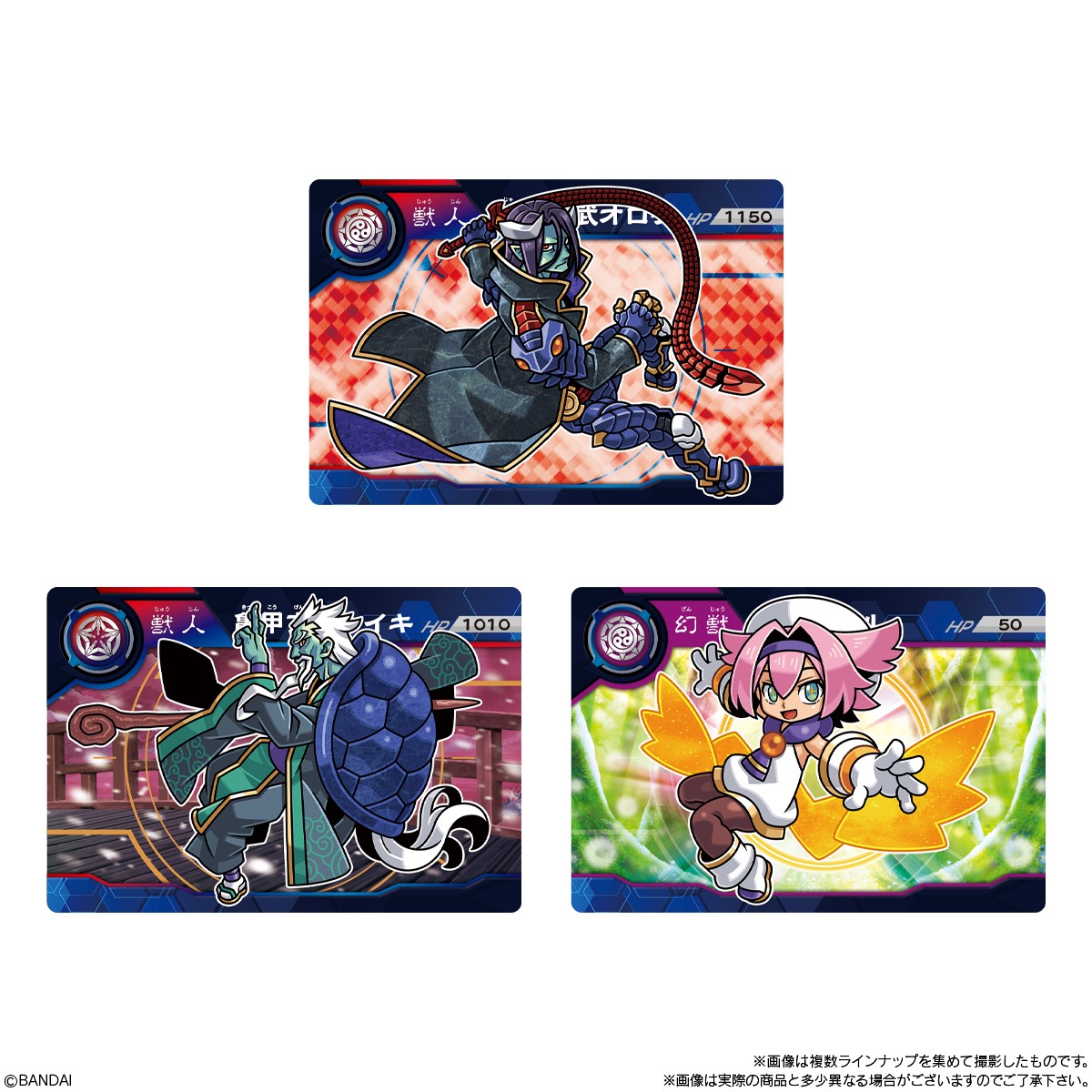 2023年1月発売 予約商品】【BOX】超獣戯牙ガオロードGチョコ 第3弾 20