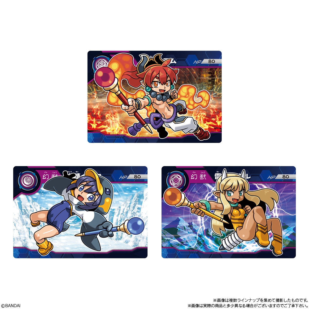 2023年1月発売 予約商品】【BOX】超獣戯牙ガオロードGチョコ 第3弾 20