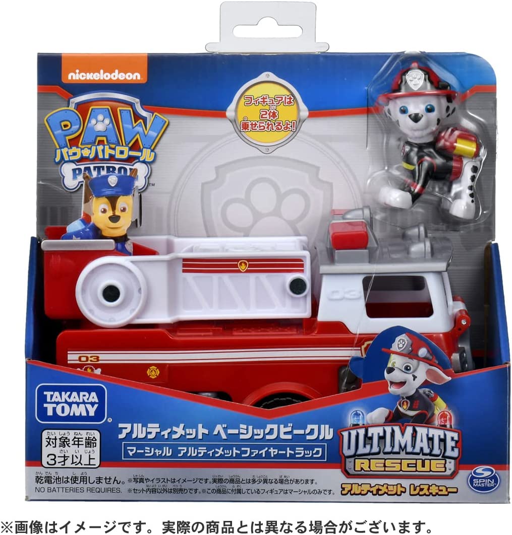 パウ・パトロール アルティメット ベーシックビークル マーシャル