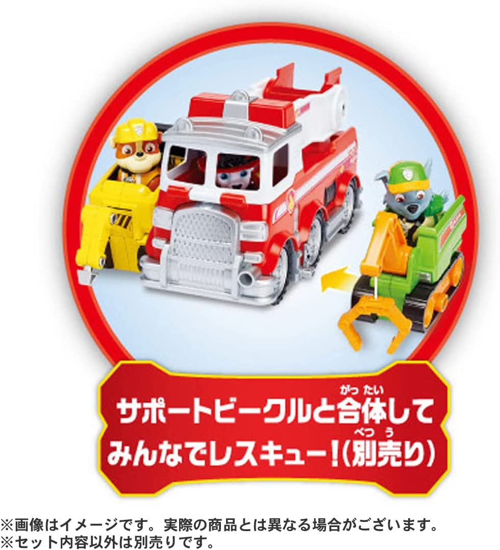 パウ・パトロール アルティメット ベーシックビークル マーシャル