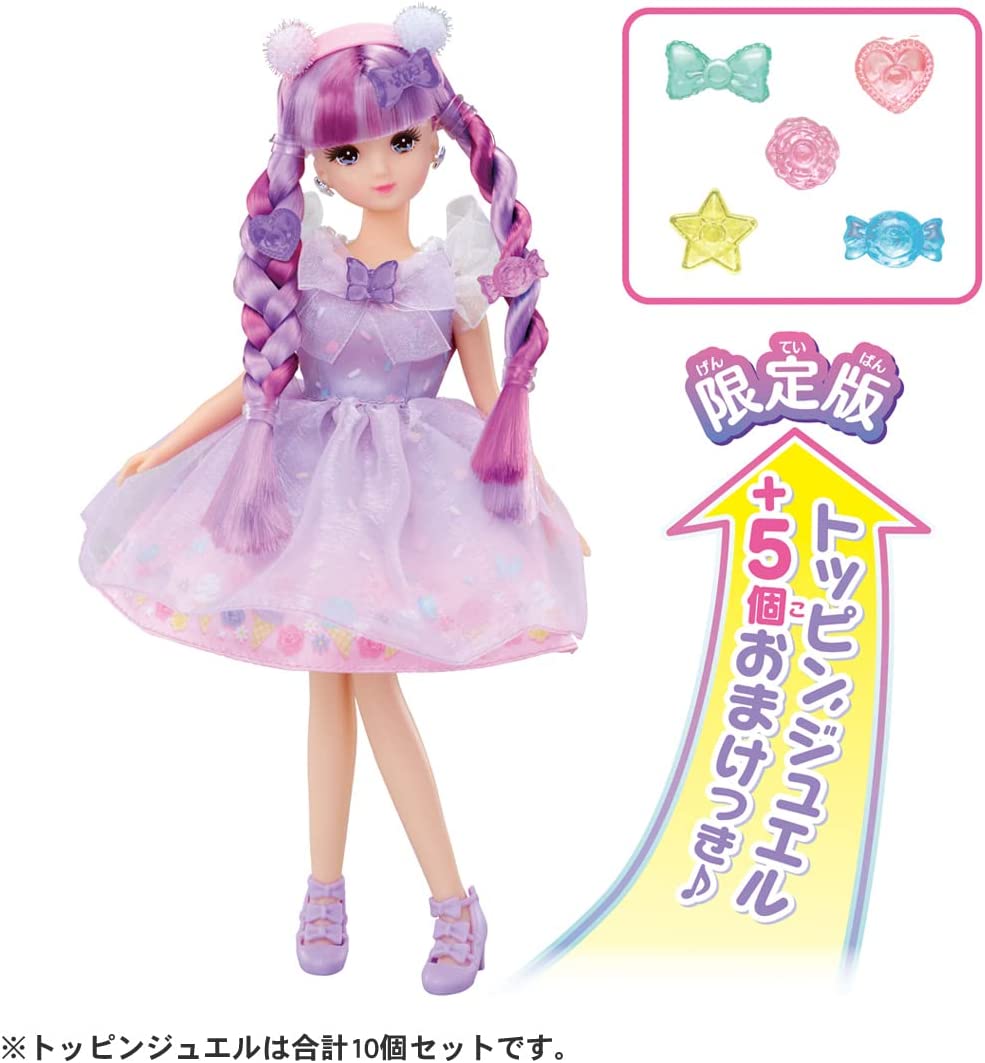 リカちゃん ドール キラっとカラチェン ジェラートもえちゃん (初回