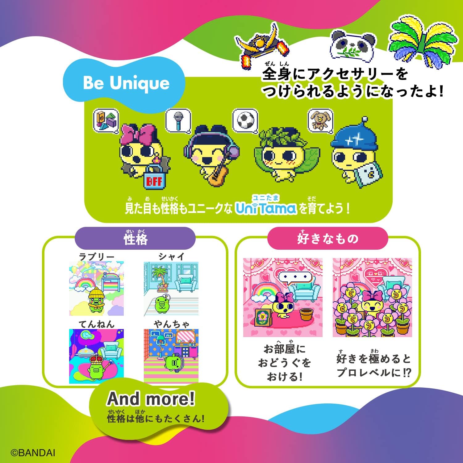 Tamagotchi Uni Purple たまごっちユニ【日本おもちゃ大賞2023