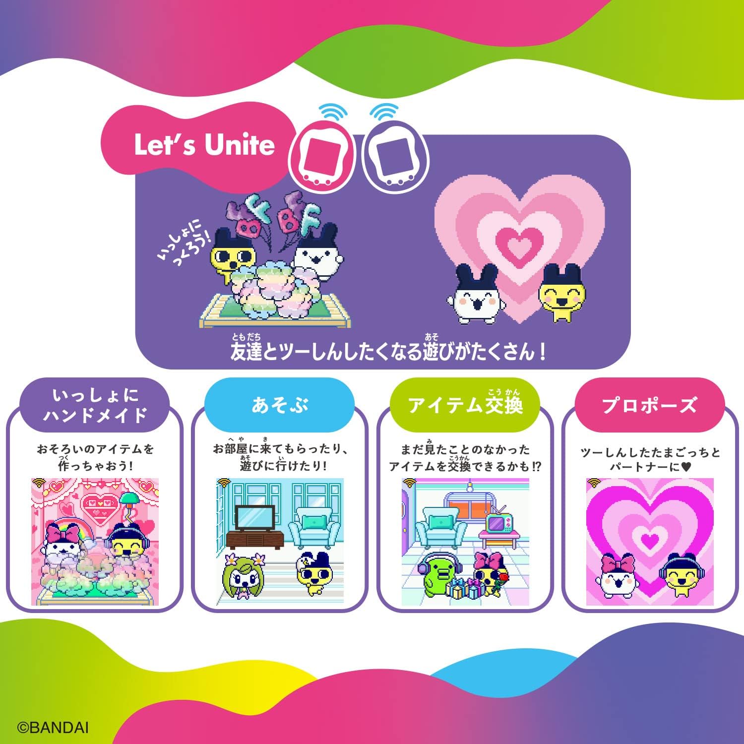 【桃】たまごっちユニ パープル Tamagotchi Uni Purple たまごっちユニ【日本おもちゃ大賞2023