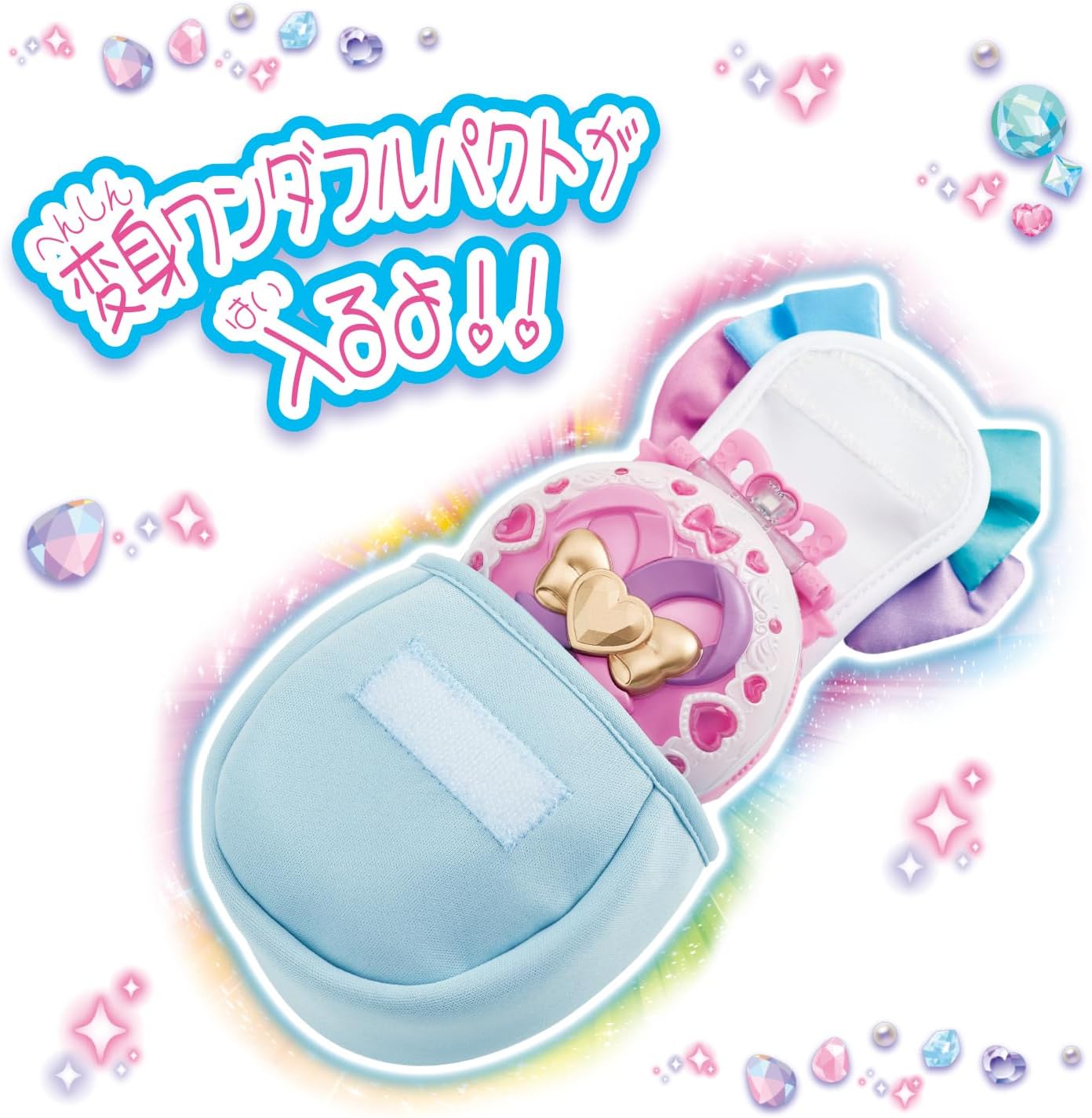 カラフルエボリューション 変身ワンダフルパクトスペシャルセット わん