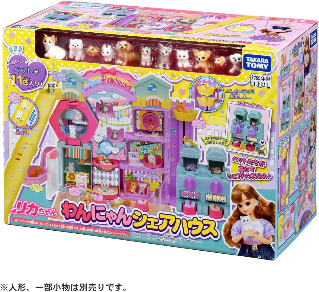リカちゃん わんにゃんシェアハウス |ジャンルで探す,おもちゃ,女の子