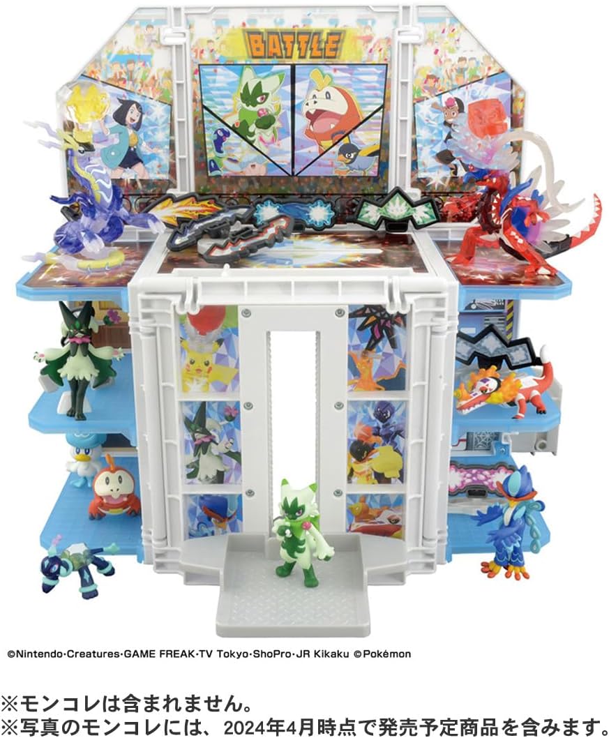 モンコレ 極めろテラスタル 変形!ポケモンジム ポケットモンスター