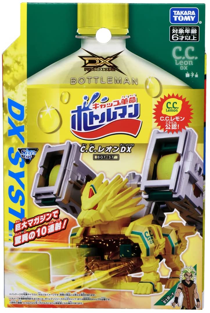 ボトルマン BOT-37 C.C.レオンDX |ジャンルで探す,おもちゃ
