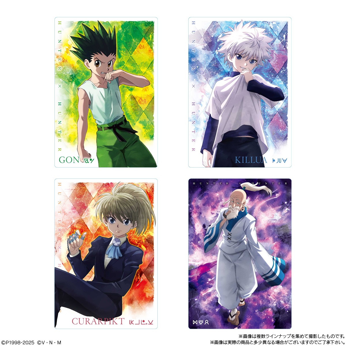 BOX】イタジャガ HUNTER×HUNTER3 20個入り (食玩) |ジャンルで探す