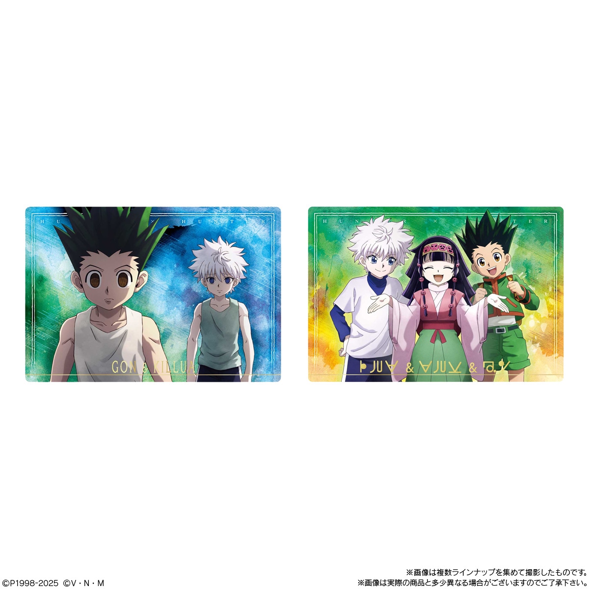 BOX】イタジャガ HUNTER×HUNTER3 20個入り (食玩) |ジャンルで探す