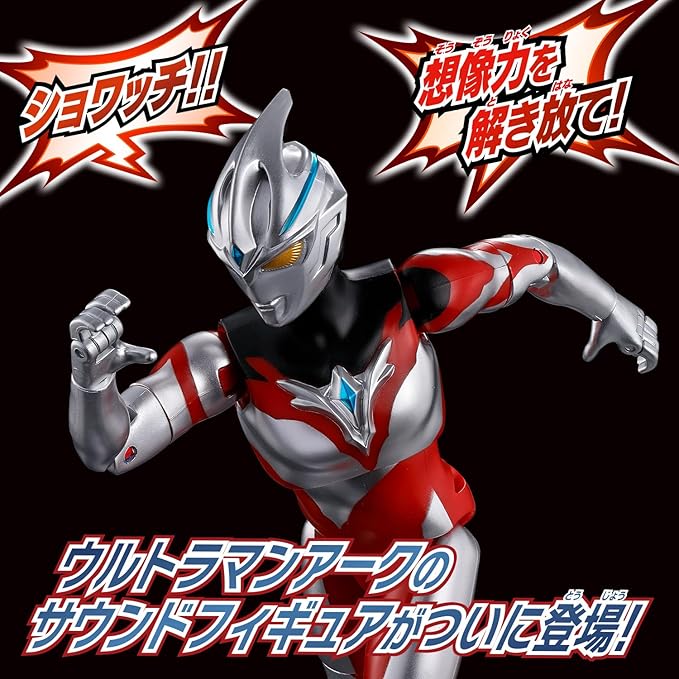 【スピード発送】[バンダイ(BANDAI)] ウルトラマンアーク ウルトラマンア スピード発送】[バンダイ(BANDAI)] ウルトラマンアーク ウルトラマンア