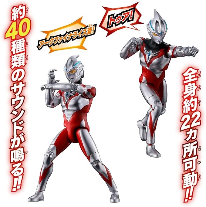 ウルトラマンアーク　SP サウンド×アクション 叫ぶ！ウルトラマンアーク |ジャンルで探す