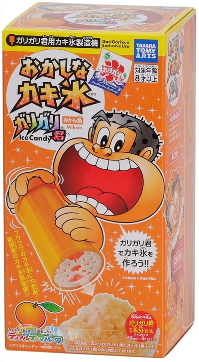 おかしなカキ氷 ガリガリ君 みかん色 |ジャンルで探す,おもちゃ