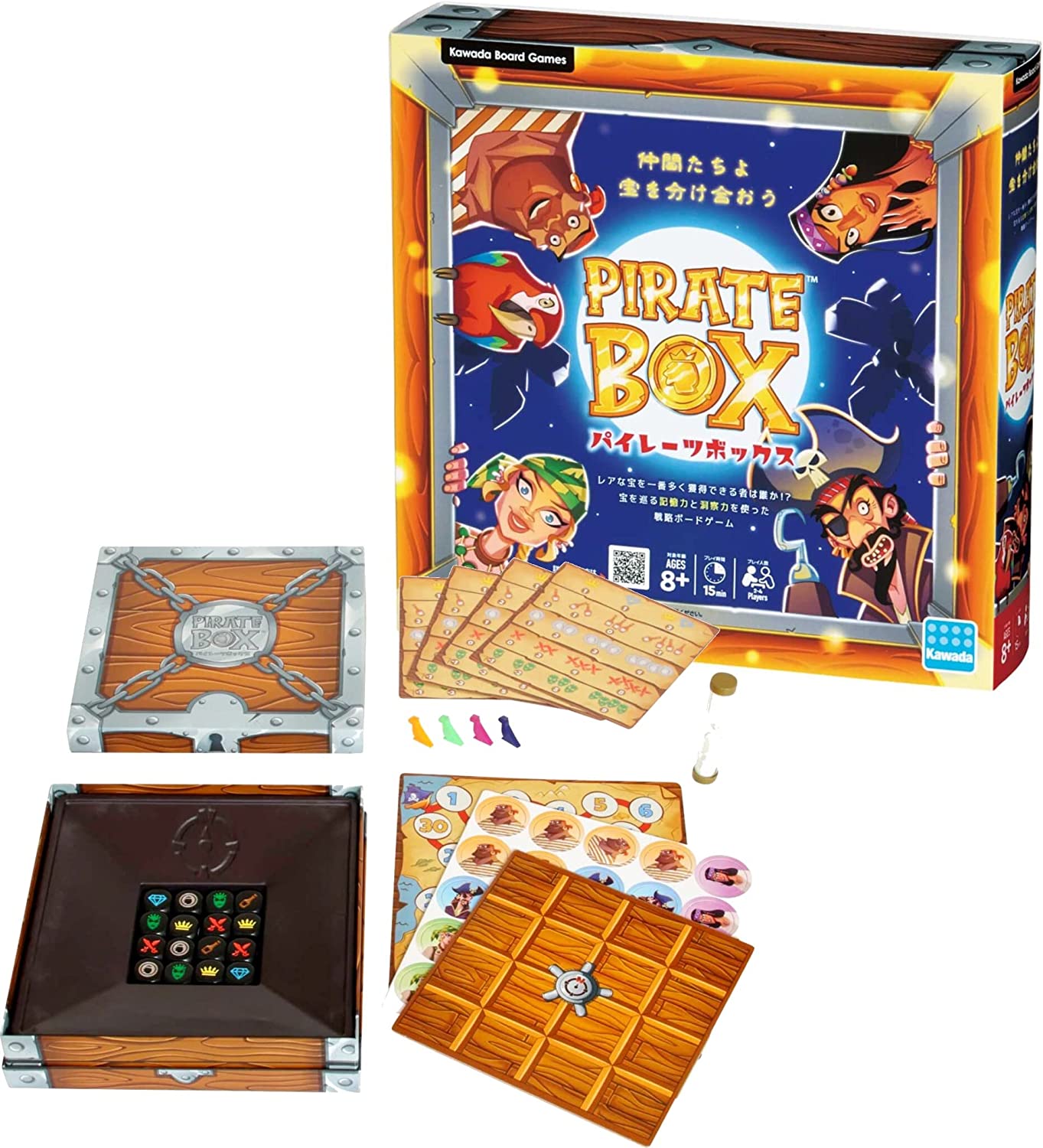 パイレーツボックス ☆ボドゲまとめ買い（3点で10％、4点以上で15