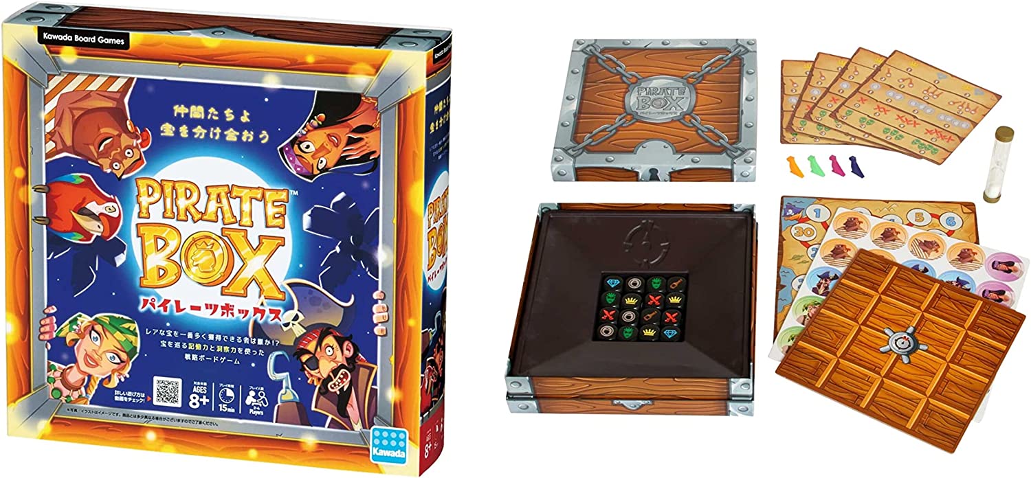 パイレーツボックス ☆ボドゲまとめ買い（3点で10％、4点以上で15