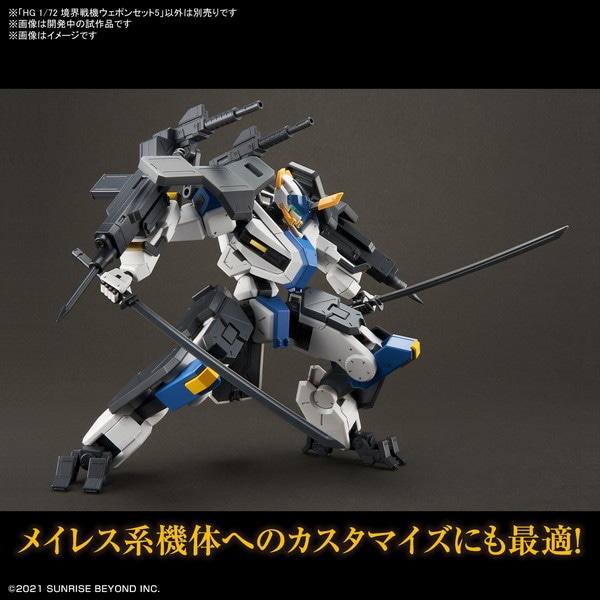 プラモデルセット 多彩な機体 9個セット まとめ売り 境界戦機