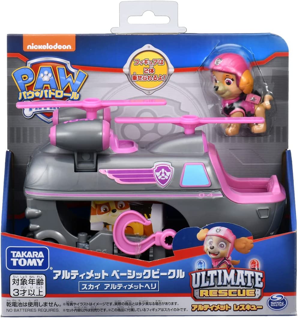 パウ・パトロール アルティメット ベーシックビークル スカイ