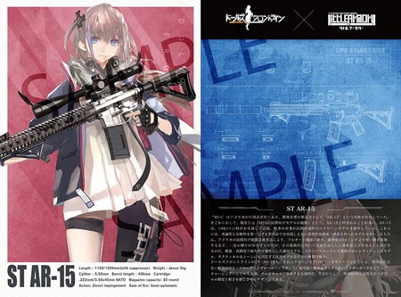 2021年10月予約】1/12 LADF16 ST AR-15タイプ 「ドールズフロント