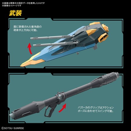 2023年12月予約（12/19-12/20入荷目安）】【送料無料対象外】1/100