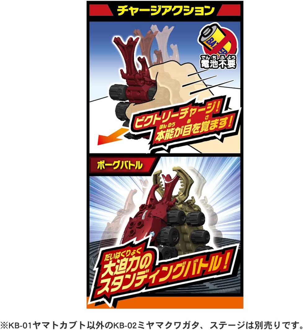 カブトボーグ KB-01 ヤマトカブト |ジャンルで探す,おもちゃ カブトボーグ KB-01 ヤマトカブト |ジャンルで探す,おもちゃ