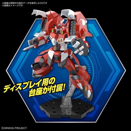 HG アルトアイゼン 「スーパーロボット大戦OG」 |ジャンルで探す