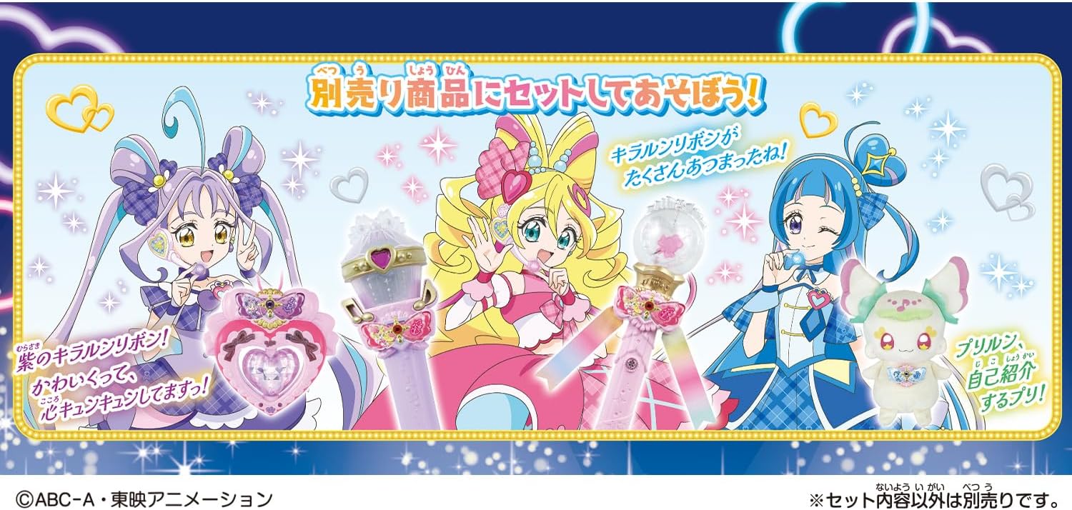 プリキュアキラルンリボン キュアアイドル＆キュアウインク＆キュア