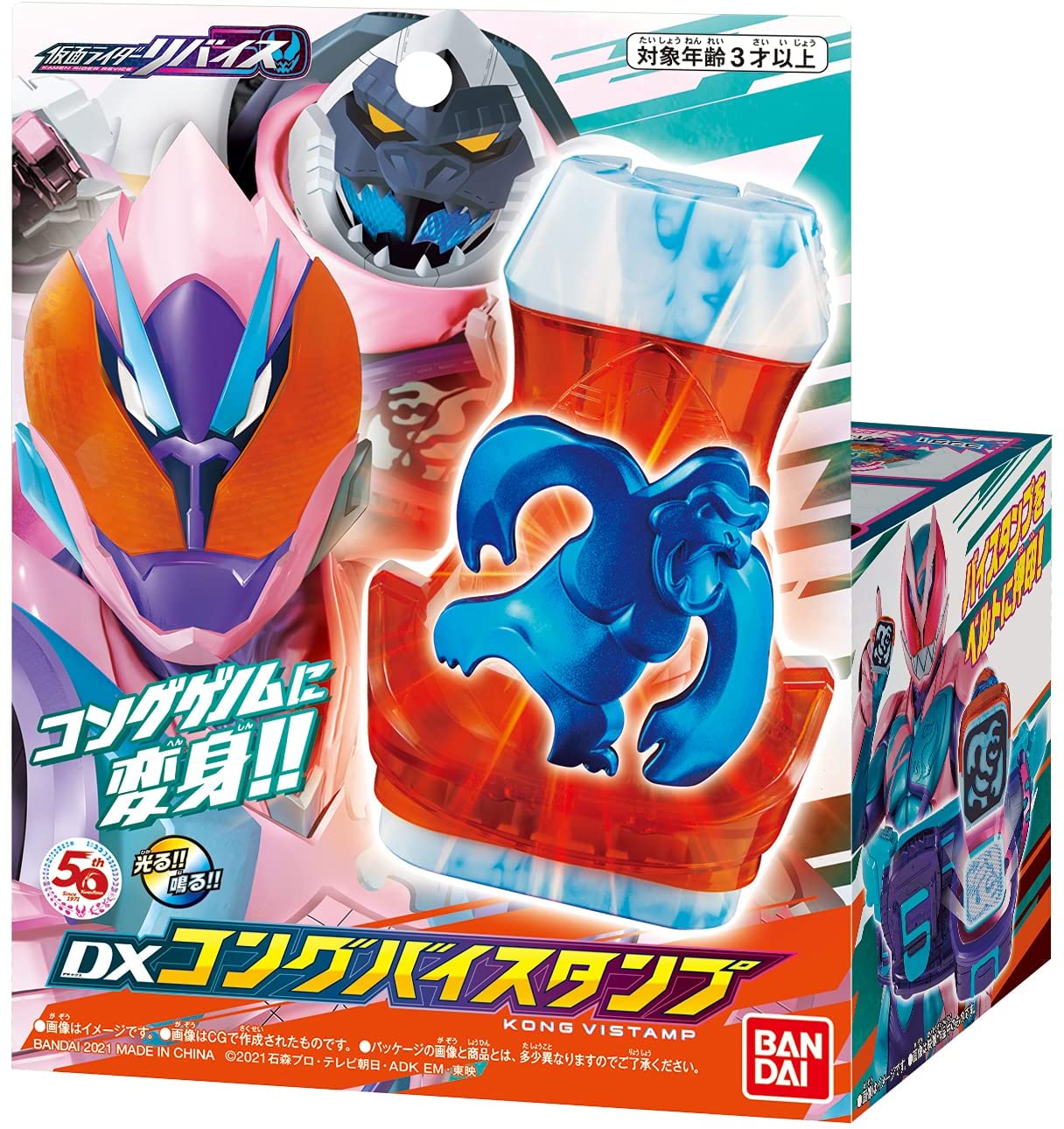 仮面ライダーリバイス　バイスタンプ　まとめ売り DXコングバイスタンプ 「仮面ライダーリバイス」 |ジャンルで探す