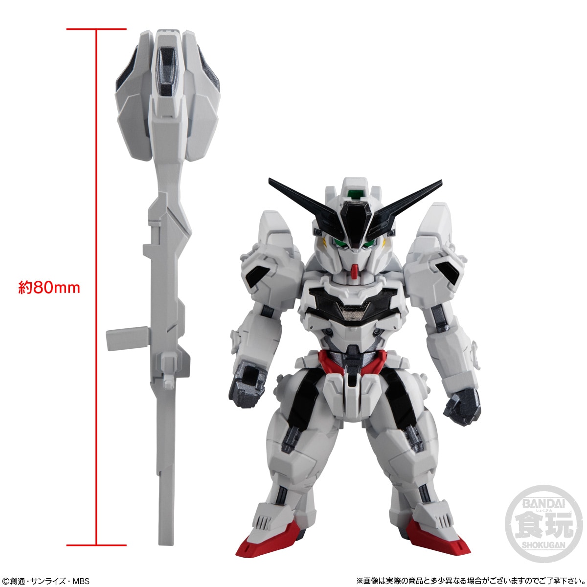 2024年2月発売 予約商品】【BOX】FW GUNDAM CONVERGE ♯24 10個入り