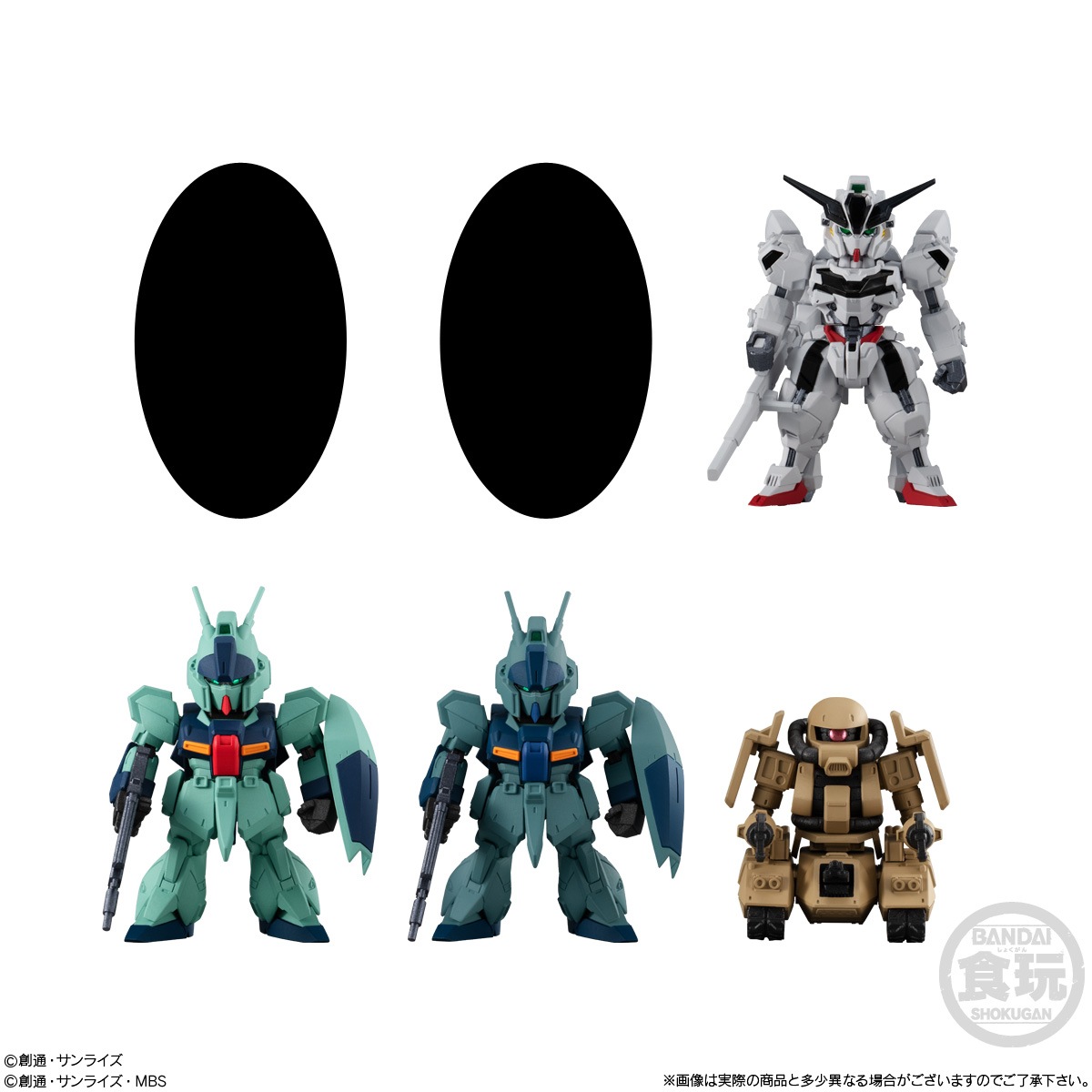 2024年2月発売 予約商品】【BOX】FW GUNDAM CONVERGE ♯24 10個入り