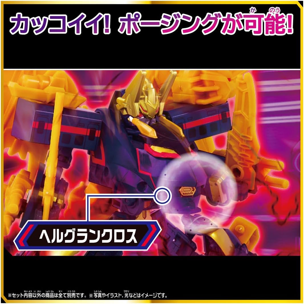 プラレール SGX06 ブラックシンカリオン |ジャンルで探す,おもちゃ