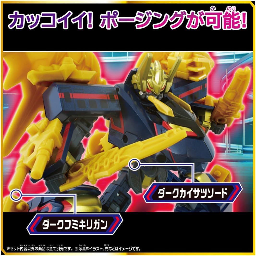 プラレール SGX06 ブラックシンカリオン |ジャンルで探す,おもちゃ