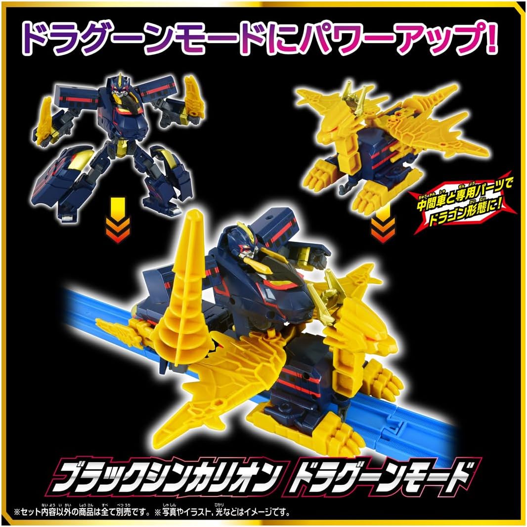 プラレール SGX06 ブラックシンカリオン |ジャンルで探す,おもちゃ