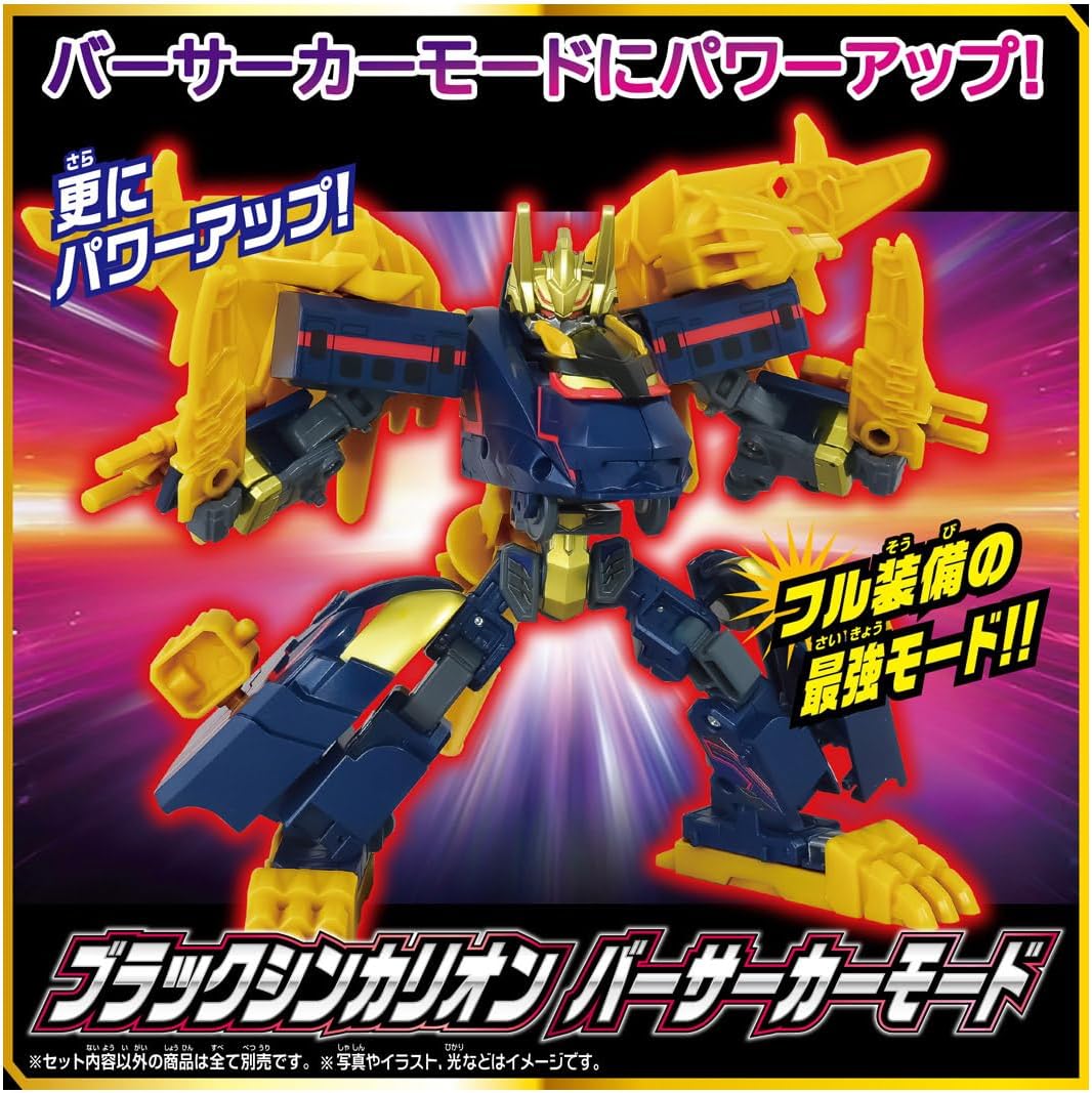 プラレール SGX06 ブラックシンカリオン |ジャンルで探す,おもちゃ