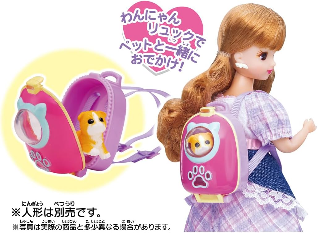 2024年6月29日発売 予約商品】リカちゃん わんにゃんリュック & ペット
