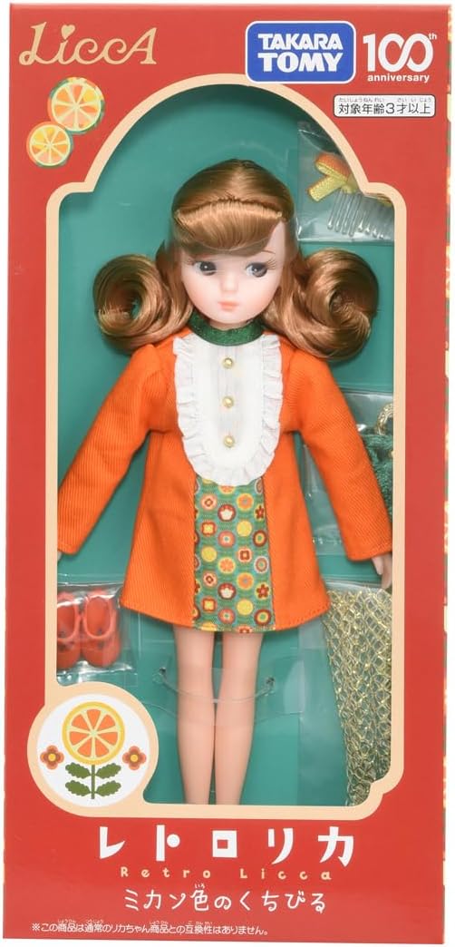 タカラトミー リカちゃん ドール レトロリカ ミカン色のくちびる