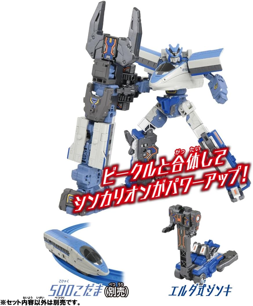 シンカリオンCW エルダ式ジンキ |全商品一覧 | フィギュア・ホビー通販