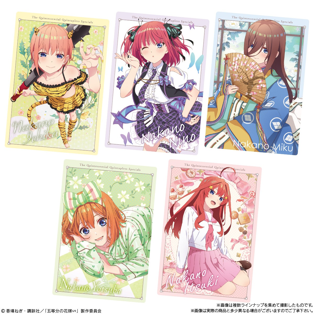 BOX】五等分の花嫁＊ウエハース 20個入り (食玩) |ジャンルで探す