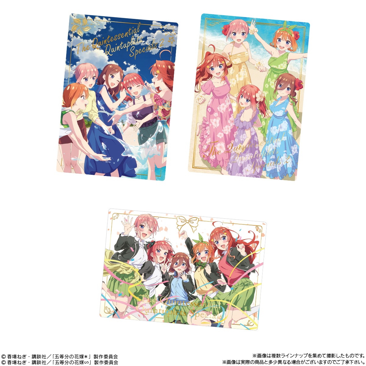【バラ売り、複数購入可能】五等分の花嫁　ウエハース　五子85セット BOX】五等分の花嫁＊ウエハース 20個入り (食玩) |ジャンルで探す